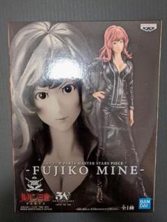 FUJIKO　MINE　part6　MASTER　STARS　PIECE　未開封