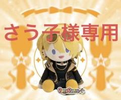バンダイ 一番くじ にじさんじEN - Luxiem 第二弾 夏の流れ星Luca バンダイ 一番くじ にじさんじEN - Luxiem 第二弾 夏の流れ星