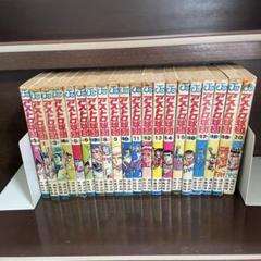 アストロ球団　全巻（1〜12巻）セット　遠藤史朗、中島徳博 アストロ球団」全巻 原作／遠藤史郎 作画／中島徳博｜少年