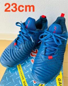 ヨネックス テニスシューズ 23cm