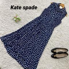 Kate spade NEW YORK ケイトスペード 総柄ロングワンピース