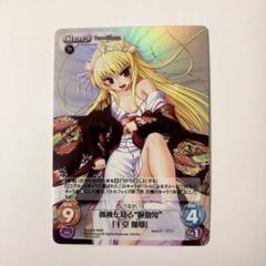 2025年最新】chaos オーガストの人気アイテム - メルカリ