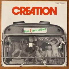 クリエイション／Pure Electric Soul レコード盤 希少盤】Creation / Pure Electric Soul（LP） - メルカリ