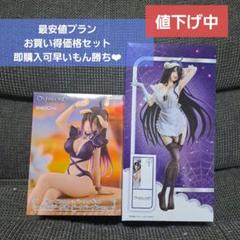 楽天市場】オーバーロード フィギュア（フィギュア