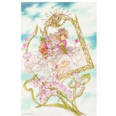 【SALE】 週末セール♡新品未開封♡カードキャプターさくら♡30周年記念ジグソーパズル - パズル/ジグソーパズル