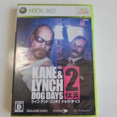新品未開封　ケイン アンド リンチ2 ドッグ・デイズ　Xbox360