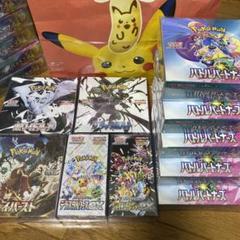 か*様 シュリンク付BOX10箱（クレバ・テラス・バトパ・シャイニ・ホワイト・ブ か*様 シュリンク付BOX10箱（クレバ・テラス・バトパ・シャイニ