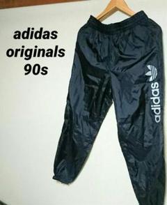 アディダスオリジナルス ナイロンパンツ 90s アディダス ナイロン 90s