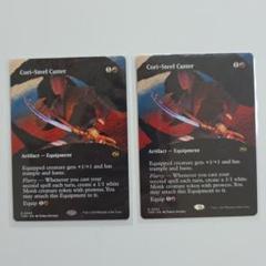コーリ鋼の短刀 4枚セット TDM - メルカリ