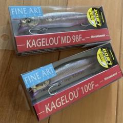 華金特価 カゲロウ124F,100F,MD98F,スネコン90S,シャルダス35