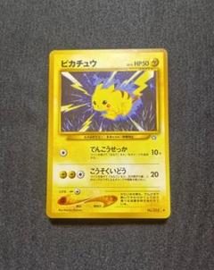 2025年最新】拡張パック 第一弾の人気アイテム - メルカリ