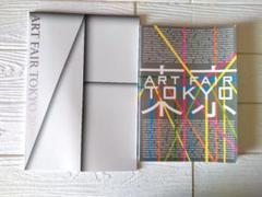 【希少・未読】ART FAIR TOKYO パンフレット 2冊セット