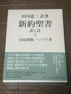 2025年最新】田川_建三の人気アイテム - メルカリ
