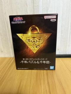 千年パズル千年錠新品未使用未開封 遊戯王 デュエルモンスターズ 千年パズル 千年錠｜Yahoo!フリマ