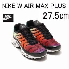 L新品 27.5㎝ナイキ エア マックス プラス DZ3670-001ウィメンズ