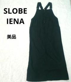 SLOBE IENA アイラインジャンパースカート 2024SS 美品 F - メルカリ