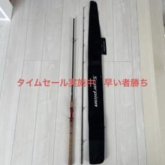 ☆美品☆ SHIMANO シマノ スコーピオン 17113R-2 ケース付 2025年最新】スコーピオン17113r-2の人気アイテム - メルカリ