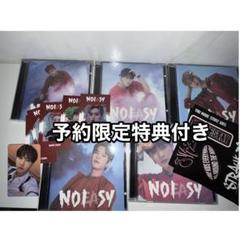 2025年最新】straykids noeasy スンミンの人気アイテム - メルカリ