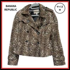 【美品】BANANA REPUBLIC テーラードジャケット ヒョウ柄 M