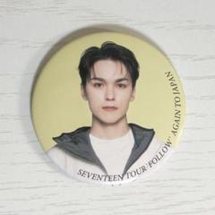 seventeen follow again ジュン ミンハオ 缶バッジ た - メルカリ