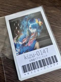 y*2様 キズ来夢 MASKED 撮り下ろし チェキ - メルカリ