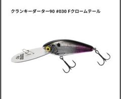 開発クランク　2個セット Amazon | SRAM、フォースAXS、クランクセット、速度：12