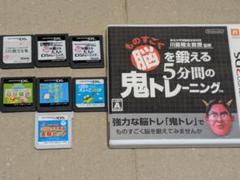 3DS ものすごく脳を鍛える5分間の鬼トレーニングかきとりくん 読みトレなど