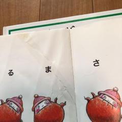 だるまさんの