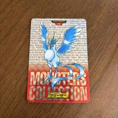 ポケットモンスター カードダス　フリーザー レア ポケカ】※プレイ用特価品※フリーザー(1997年版)【-】No.144