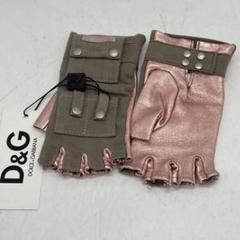 KO2583□D＆Gドルチェアンドガッバーナ 指なし グローブ 未使用品 激レア KO2583□D＆Gドルチェアンドガッバーナ 指なし グローブ 未使用