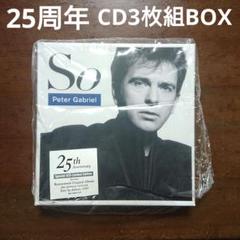Peter Gabriel ピーター・ガブリエル So 25周年　限定3CD盤