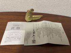 高岡銅器 置物（酉年 鶏）三枝惣太郎 - メルカリ