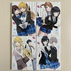 千歳くんはラムネ瓶のなか　全巻セット　初版 千歳くんはラムネ瓶のなか】 1-6巻セット 裕夢 ガガガ文庫