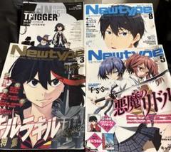 キルラキル　特集雑誌　まとめ売り　（付録付き）　Newtype MdN ポスター