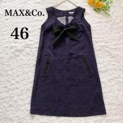 MAX&CO　46サイズ　リボン付き　ワンピース　総柄