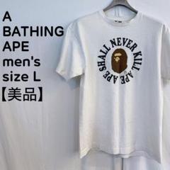 ［アベイシングエイプ ］ メンズ 日本製 ロゴプリント Tシャツ カットソー