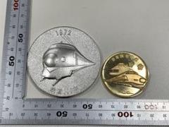 2025年最新】蒸気機関車 記念メダルの人気アイテム - メルカリ