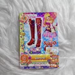 アイカツ サンシャインワンピース サニーブーツ サンセットワンピース 3点セット アイカツ サンシャインワンピース サニーブーツ サンセット
