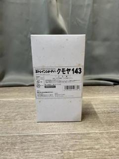 1901 Bトレインショーティー クモヤ143 BANDAI SCALE /M1