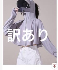 ラッシュガード　トップス　夏　日焼け止め　日焼け防止　紫外線対策　紫外線防