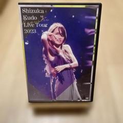 2025年最新】工藤静香 live dvdの人気アイテム - メルカリ