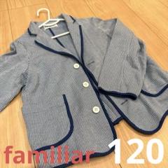 ファミリア　薄手デニム風ジャケット　春・秋用　ほぼ未使用