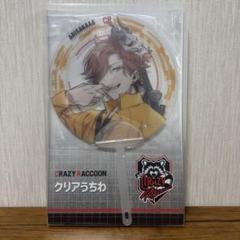 RY-809 未開封 Crazy Raccoon クリアうちわ 全6種 GiGO GIGO CR crazyraccoon クリアうちわ バニラ 2個セット