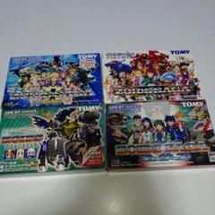 GBA ゾイド