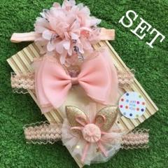 同梱750▶︎3本セット ヘアバンド ベビー キッズ 赤ちゃん リボン お花