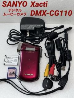 2025年最新】Xacti DMX-CG11の人気アイテム - メルカリ