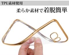GALAXY S7 edge ギャラクシー ケース