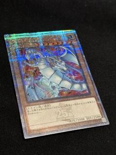 青眼の白龍絵違い25thクオシク3枚箱特別枠遊戯王4つ目
