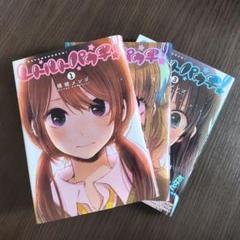 レトルトパウチ 横槍メンゴ 推しの子 サイン 本 レア セット 初版 帯付き 71fdWLkcuDL._UF350,350_QL50_.jpg