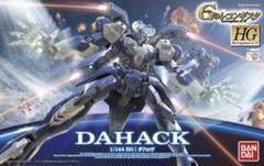 ガンプラ HG カバカーリー ダハック　2点セット HGダハック ＋ カバカーリー ＋ アルケイン - メルカリ